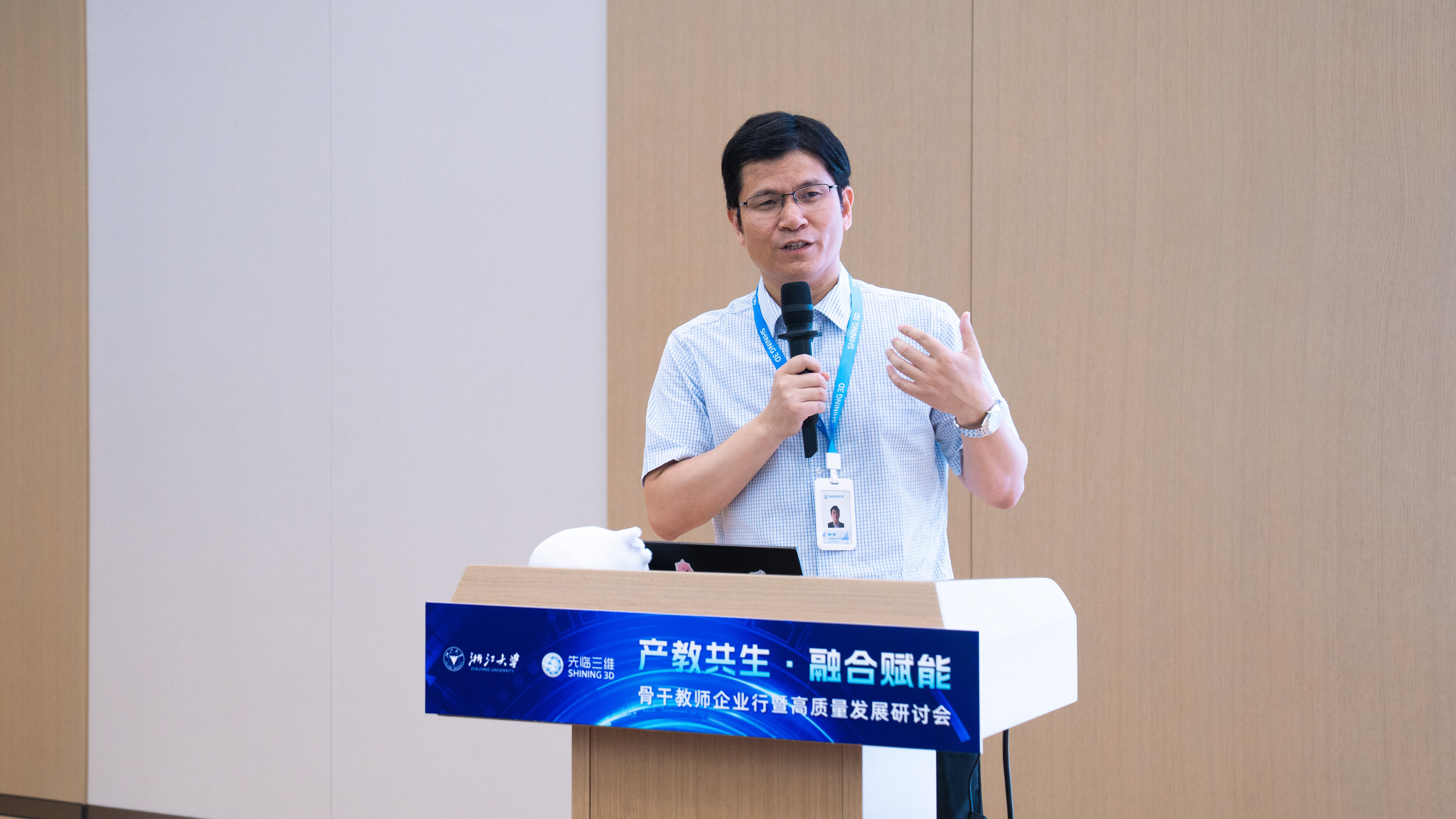 先临三维精度实验室主任李仁举详细解读公司计量级设备的精度控制体系
