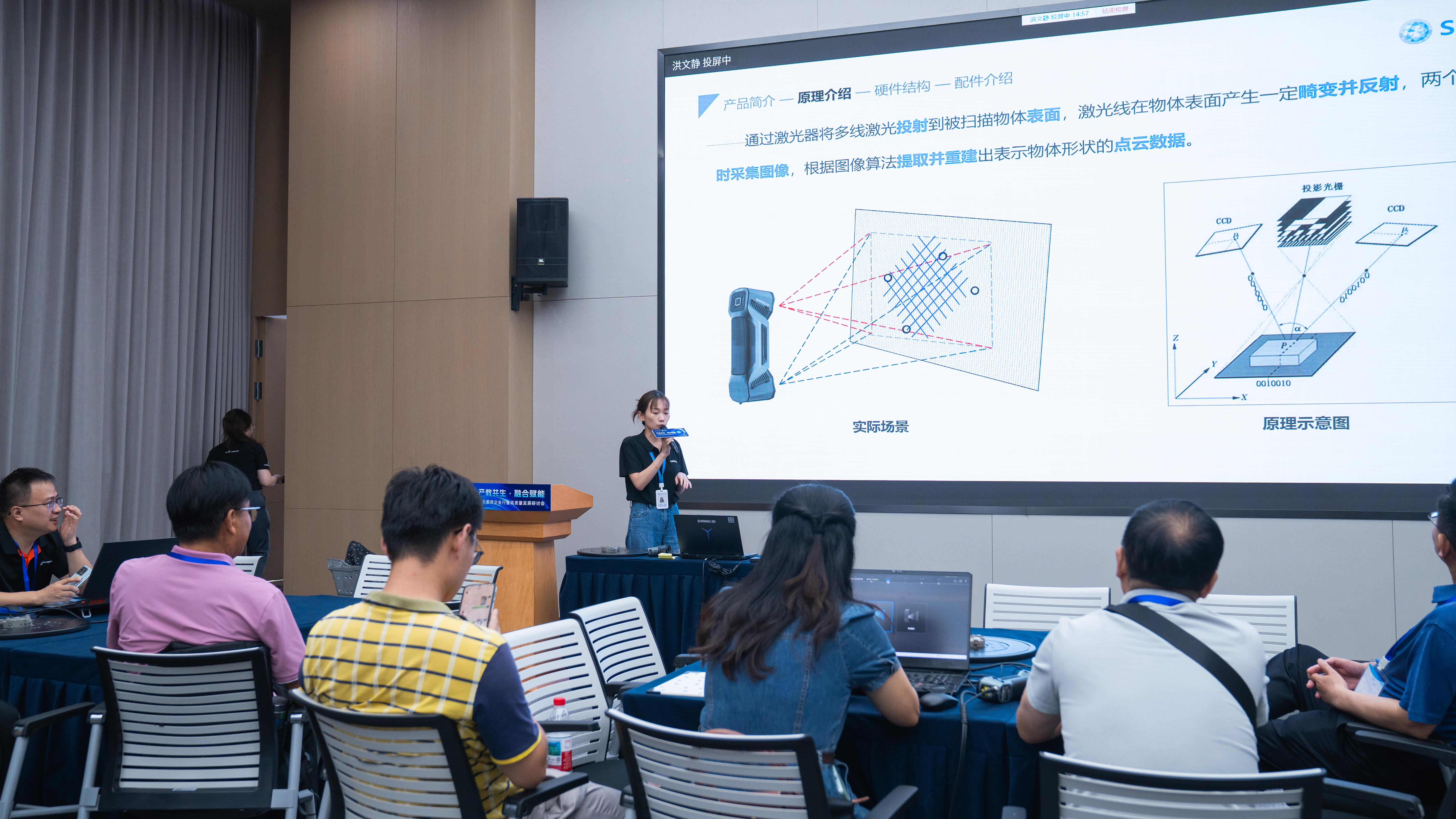 技术工程师洪文静分享专题报告