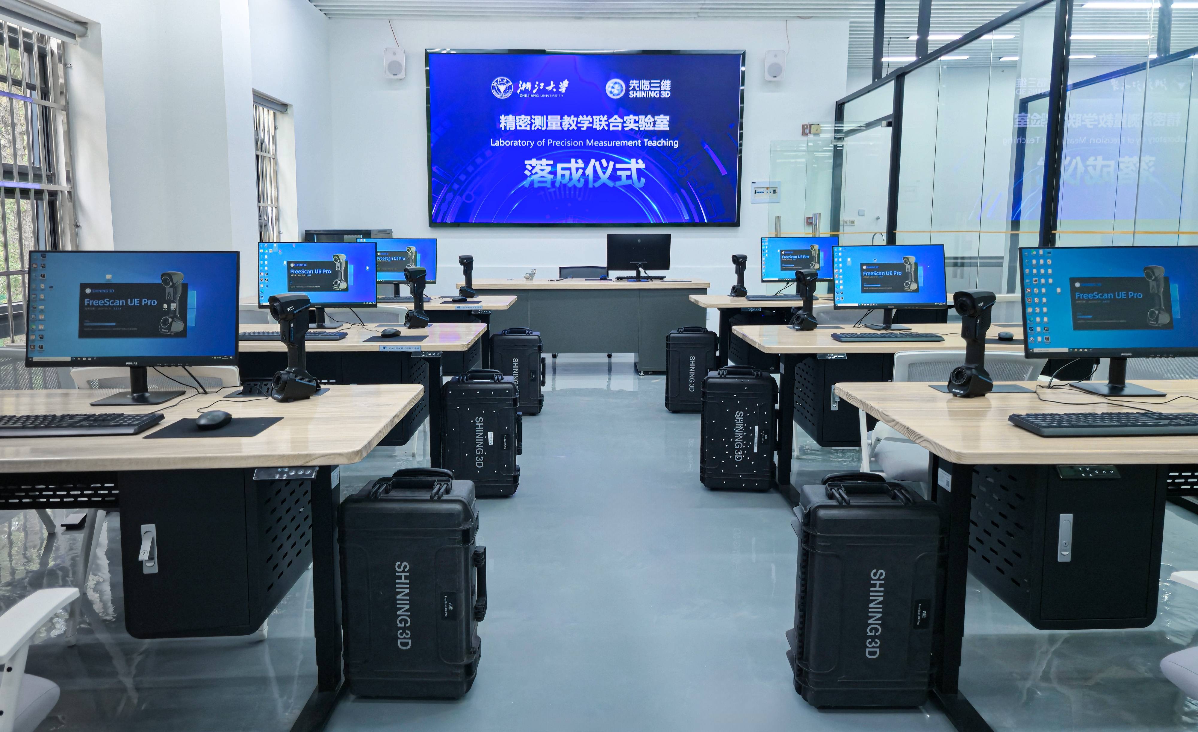 精密测量教学联合实验室落成仪式合影