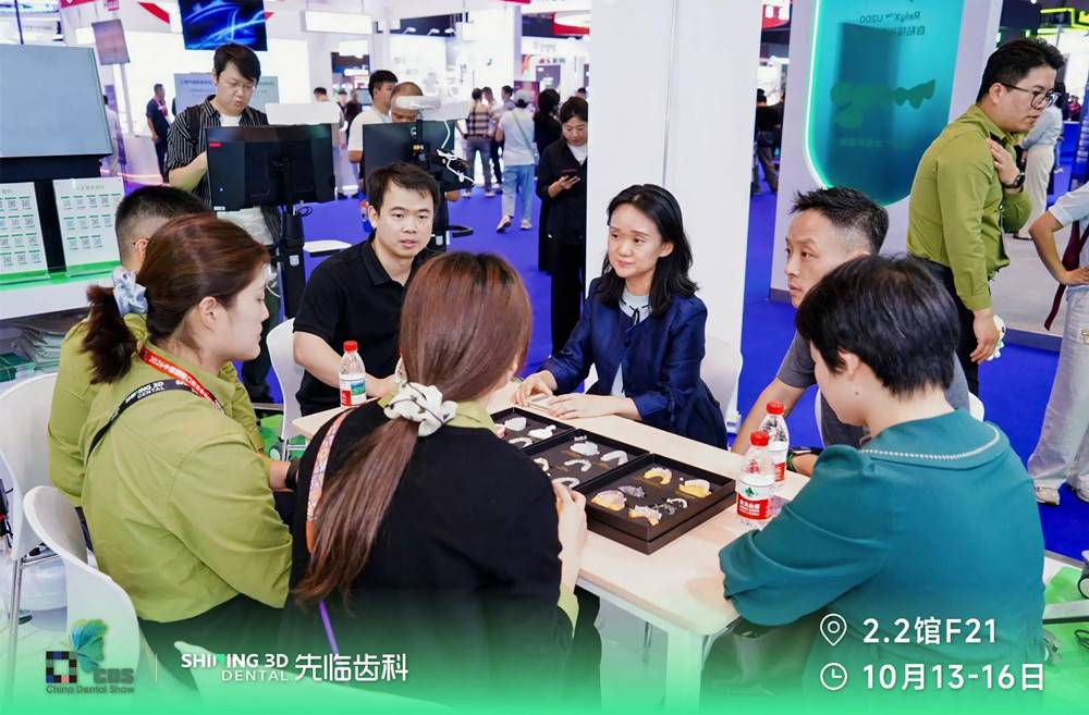 先临齿科x上海CDS口腔展