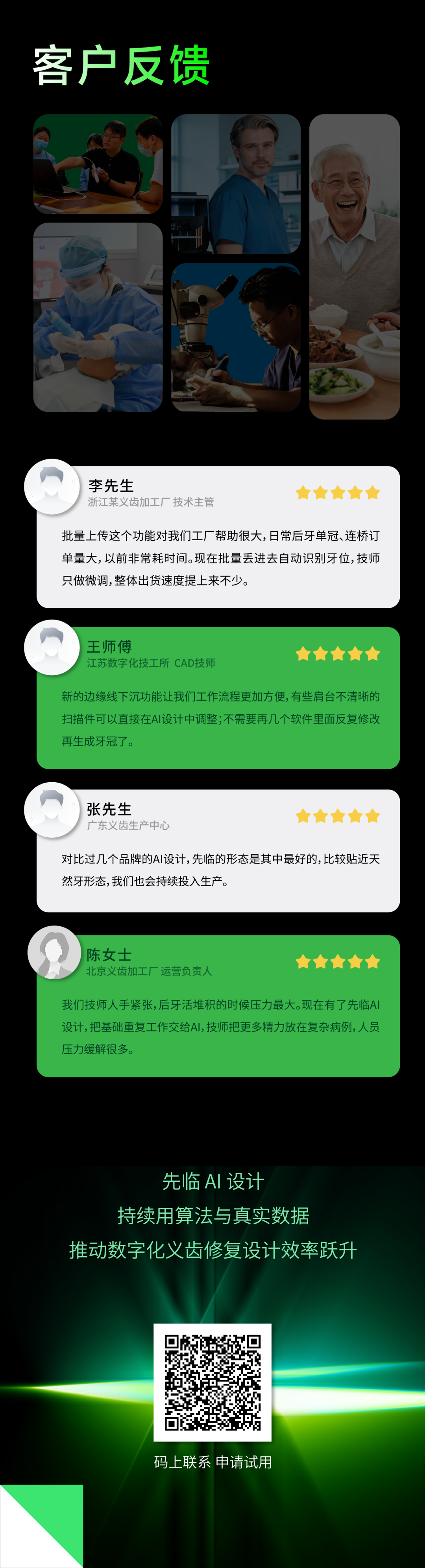 先临AI设计总量突破500000颗