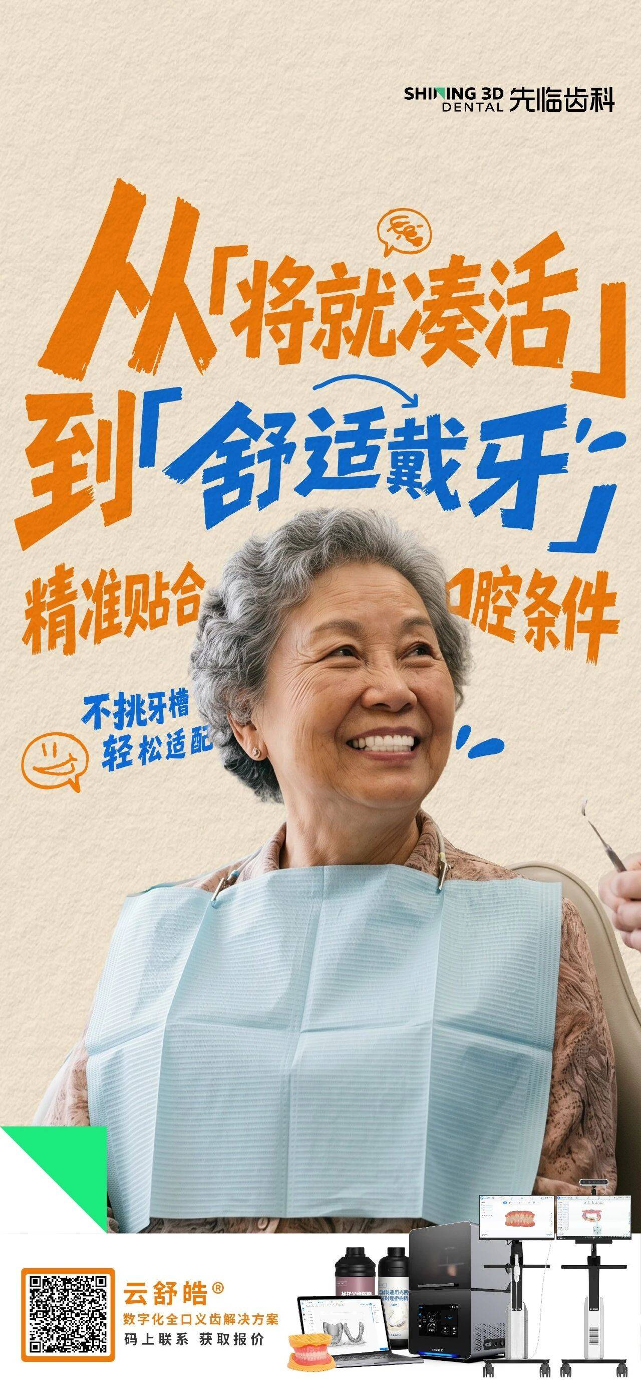 重阳尽孝让长辈好好吃饭