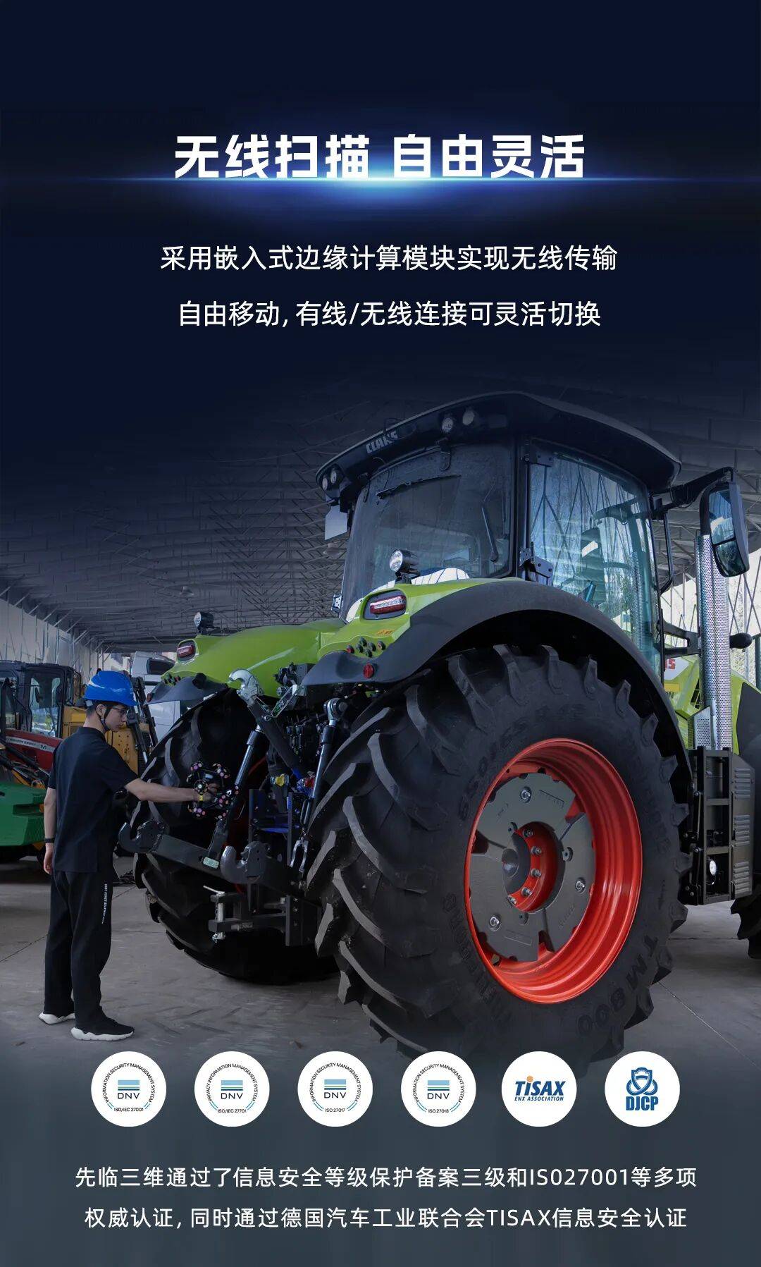 先临三维FreeScan Trak Nova+与FreeScan Trak ProW+两款无线跟踪激光三维扫描仪焕新升级