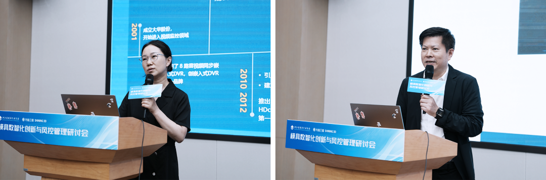 浙江大华技术股份有限公司赵雅杰与杭州仲裁委员会仲裁员方双复分享