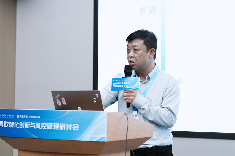 先临三维工业测量销售总监兼渠道经理杨琛