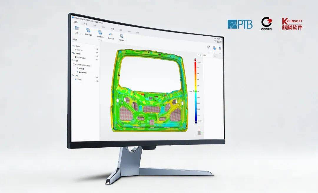 先临三维SHINING3D Inspect工业计量三维检测软件
