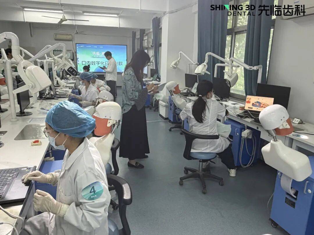 先临维创杯2026口腔数字化技能校园赛南昌健康医学院站