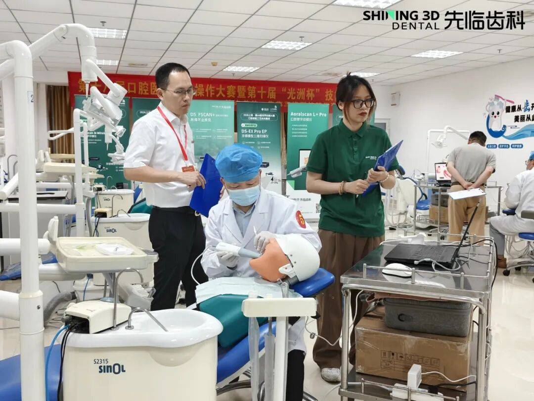 泉州医学高等专科学校第十八届口腔医学专业技能比赛暨第十届光洲杯技能大赛
