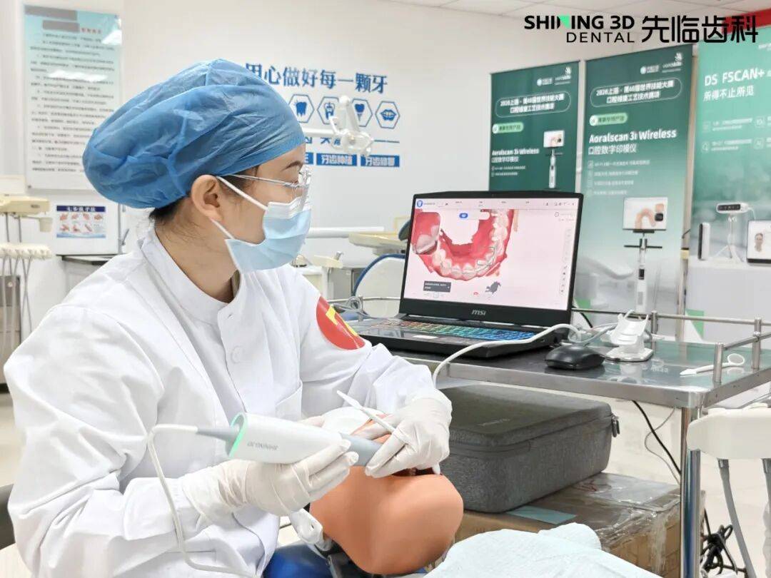 泉州医学高等专科学校第十八届口腔医学专业技能比赛暨第十届光洲杯技能大赛