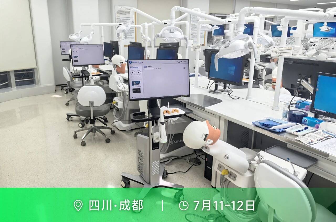 先临亮相口腔医学技术本科教育教学推进会