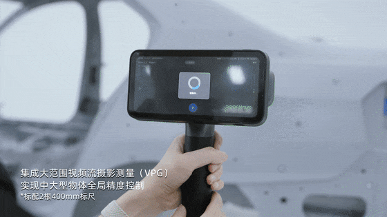 EinScan Rigil多功能无线一体式手持3D扫描仪集成大范围视频流摄影测量