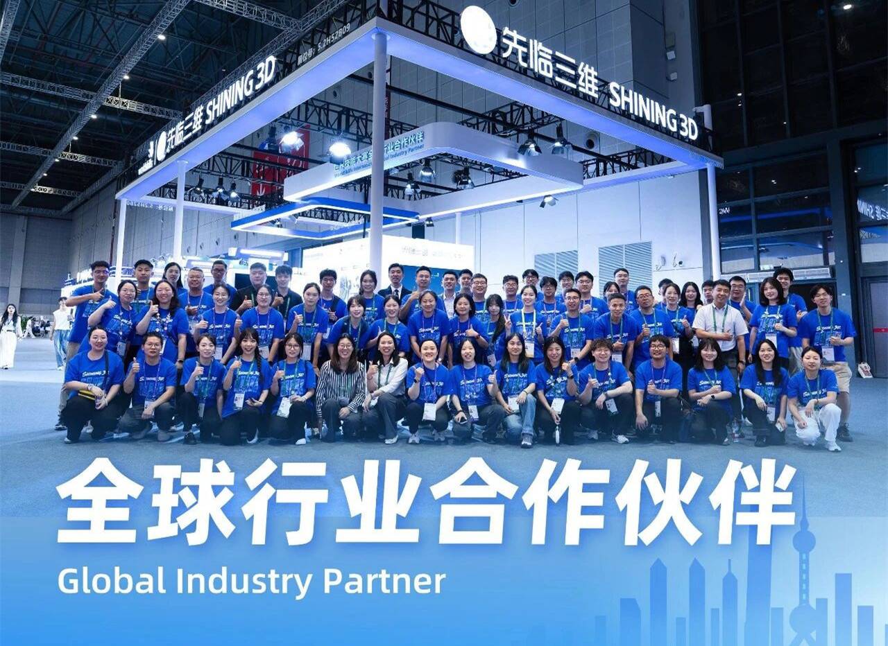 先临三维续签世赛全球伙伴合影