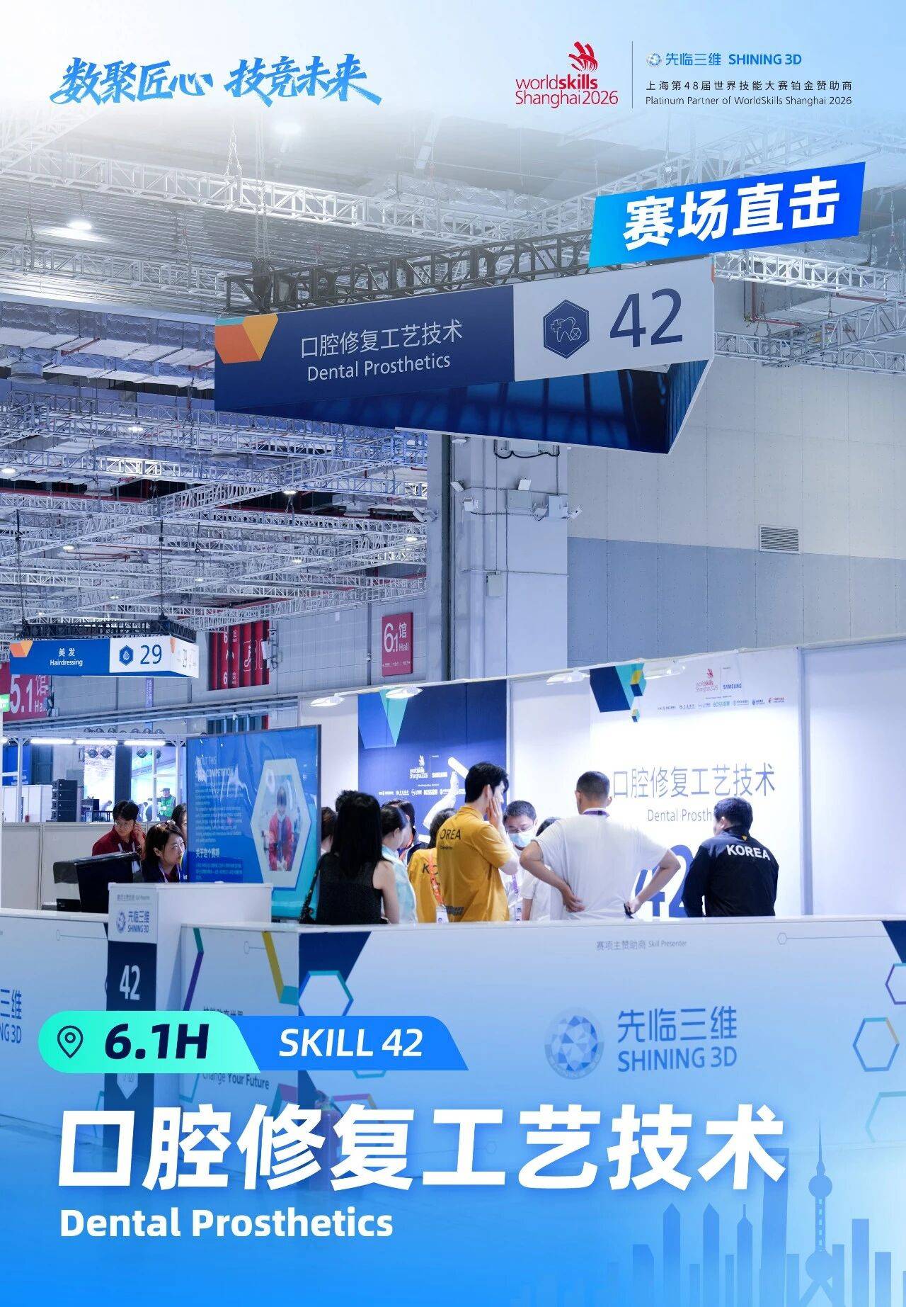 四大赛场直击高手过招