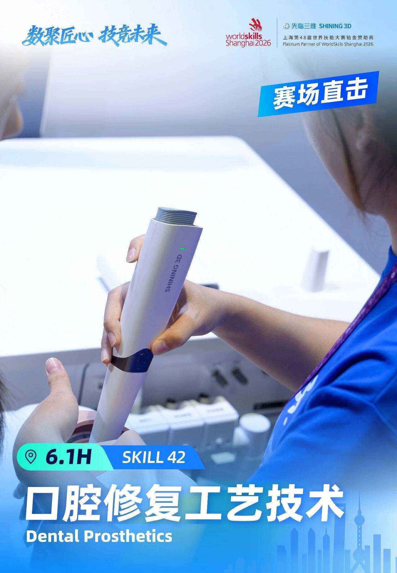 四大赛场直击高手过招