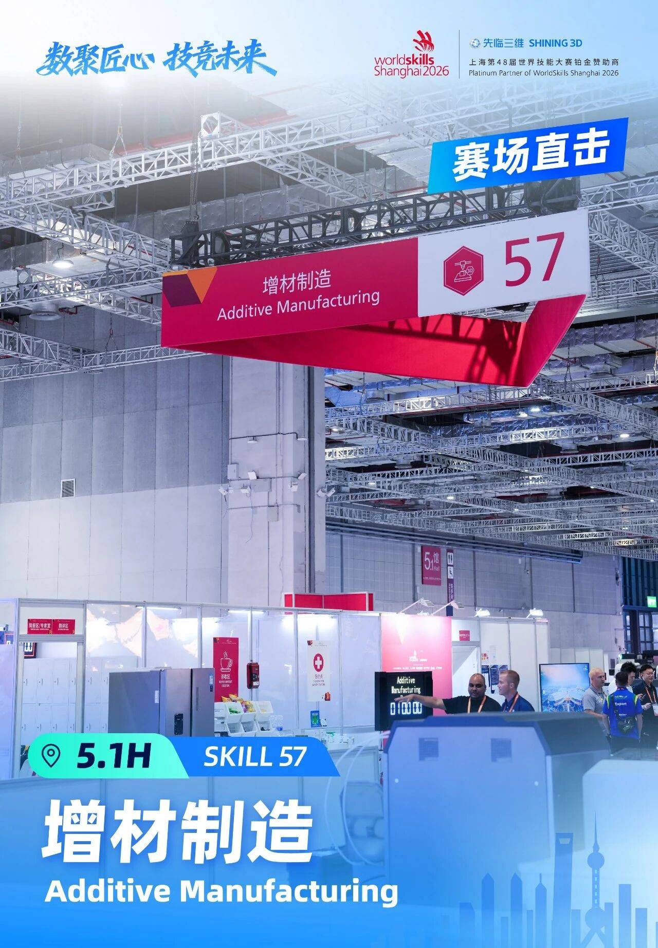 四大赛场直击高手过招