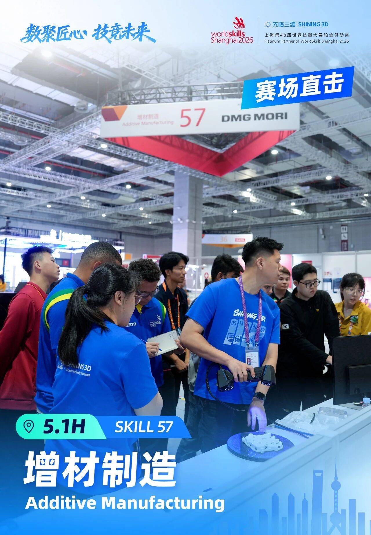 四大赛场直击高手过招