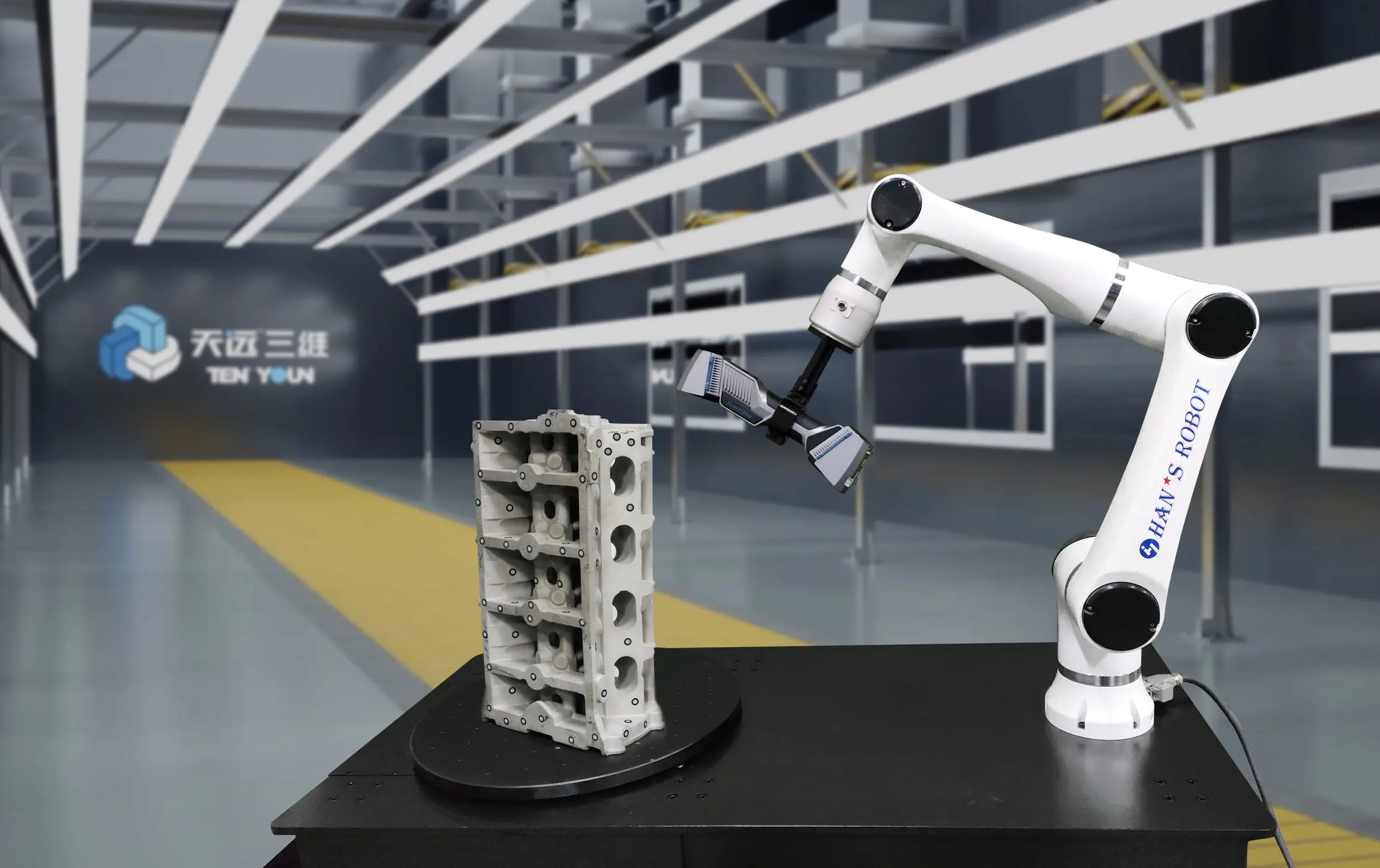 天远三维携手大族机器人，打造国产机器人全自动三维检测系统