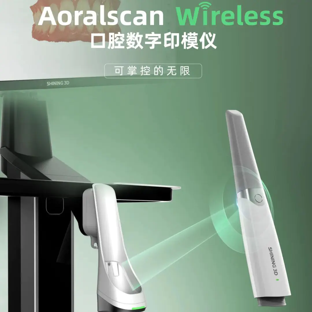 【先临新品】Aoralscan Wireless无线口扫，可掌控的无限！