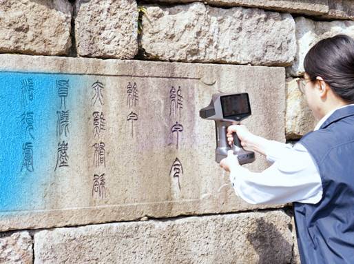 先临三维高精度三维扫描技术在石刻碑文拓印中的应用-先临三维扫描仪