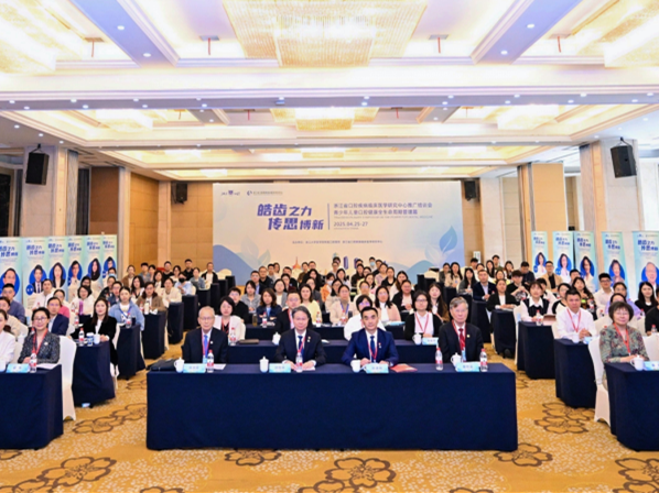 第二届“皓齿之力、传思博新”推广培训会系列活动（含2026年浙江省口腔医学会省级继教学习班）第二轮通知-世界杯2026官方网站扫描仪