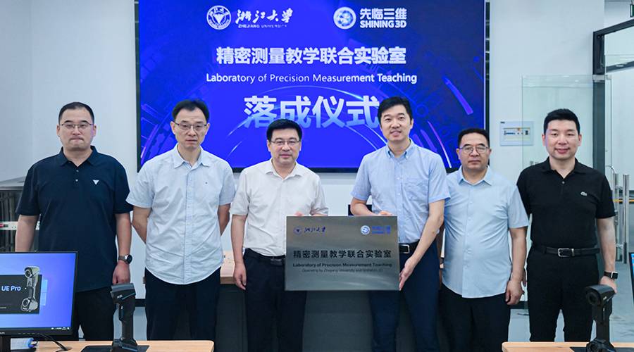 产业学院共建