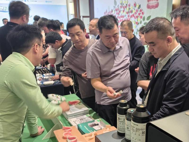 先临亮相第二届中国全口义齿爱好者学术会-先临三维扫描仪