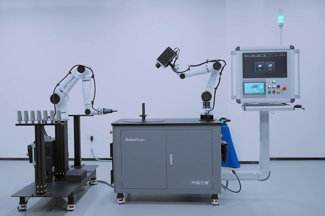 先临天远RobotScan自动化智能3D检测系统